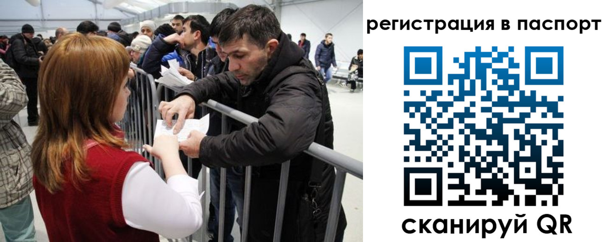 временная регистрация госуслуги в Сысерти