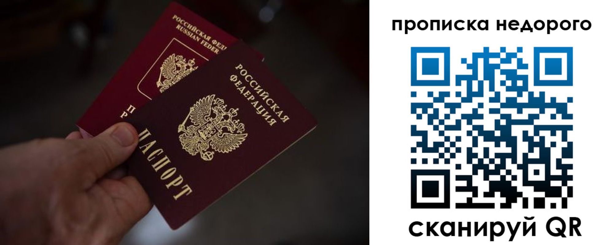 регистрация для дет. сада в Сысерти