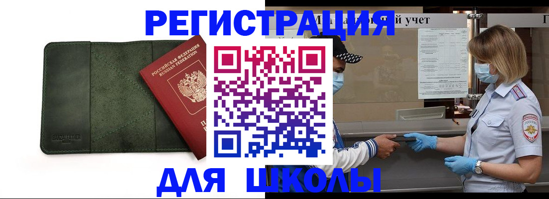 прописка 2025 в Сысерти