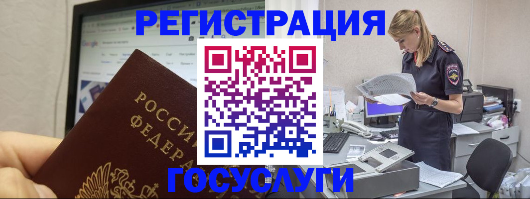 прописка паспорт в Сысерти